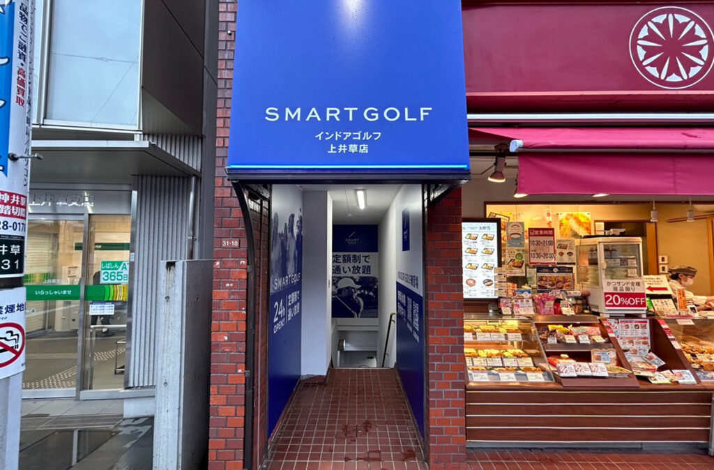 SMART GOLF上井草店