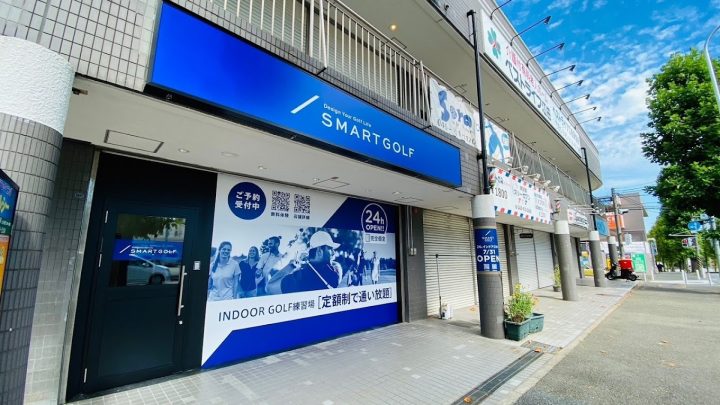 SMART GOLF江田店