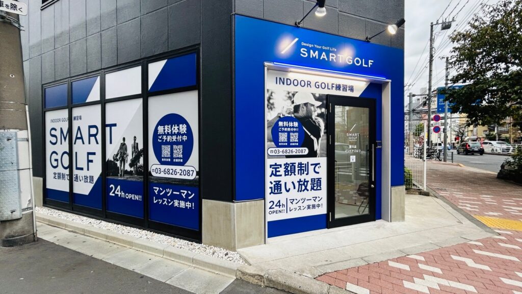 SMART GOLF菊川店