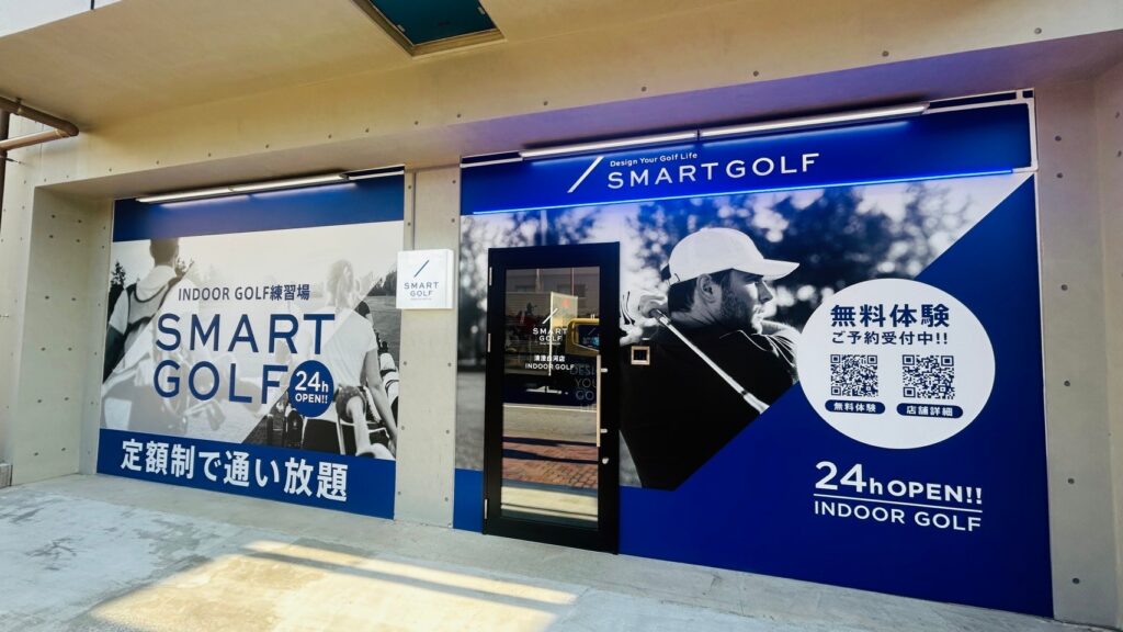 SMART GOLF清澄白河店