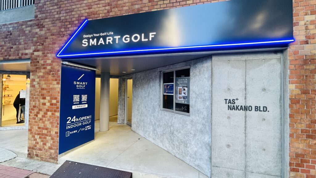 SMART GOLF新中野店