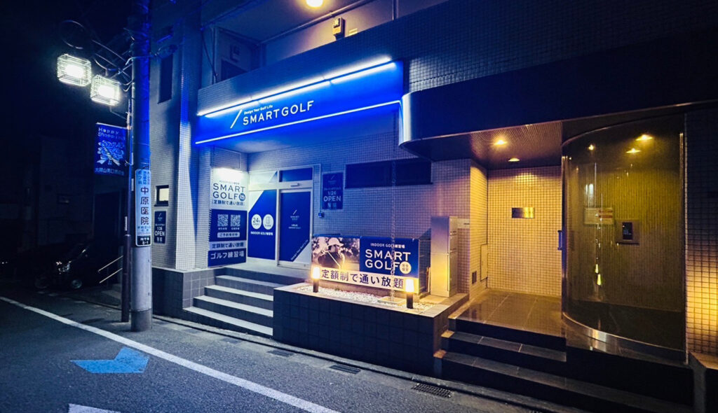 SMART GOLF大岡山店