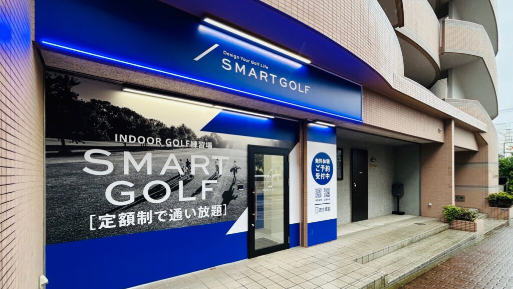 SMART GOLF柏店