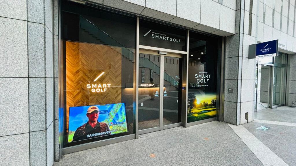 SMART GOLF中野坂上店