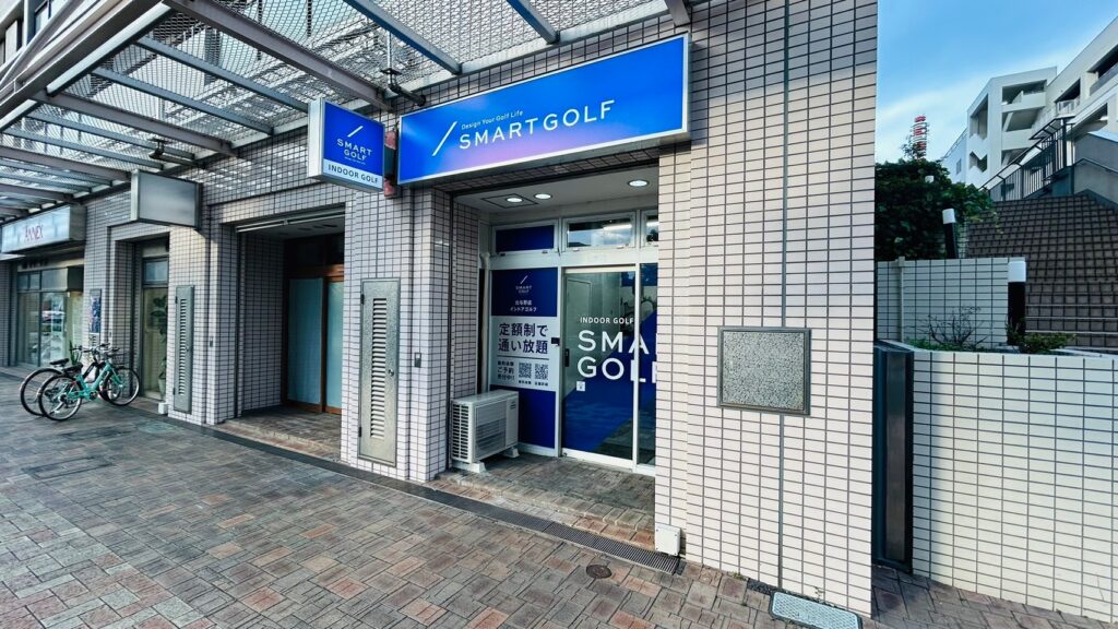 SMART GOLF北与野店