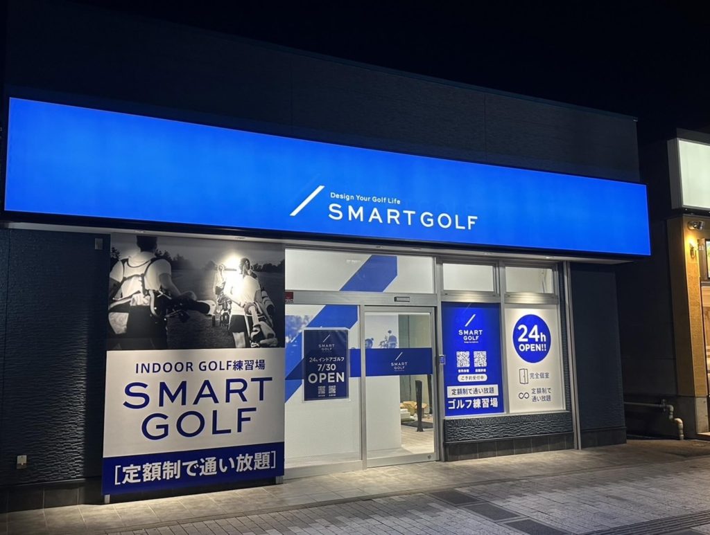 SMART GOLFふじみ野店