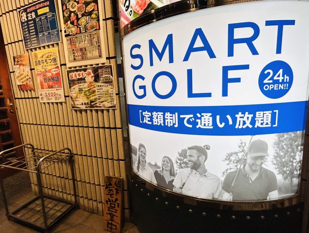 SMART GOLF高津店