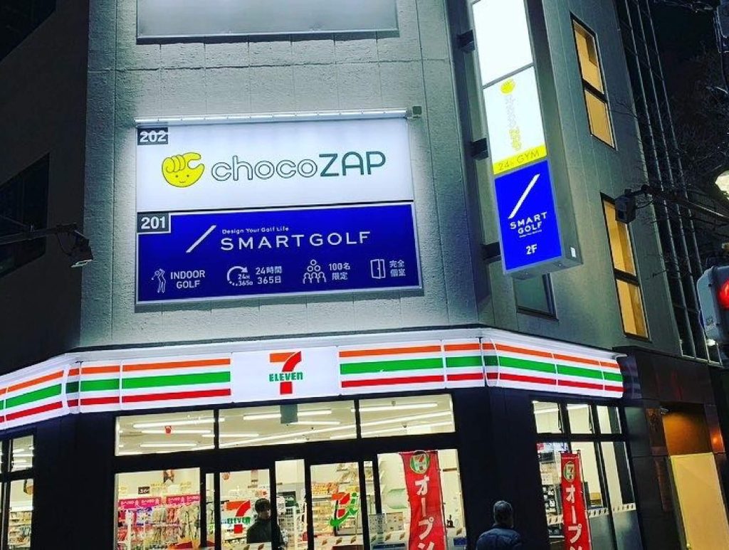 SMART GOLF西川口店