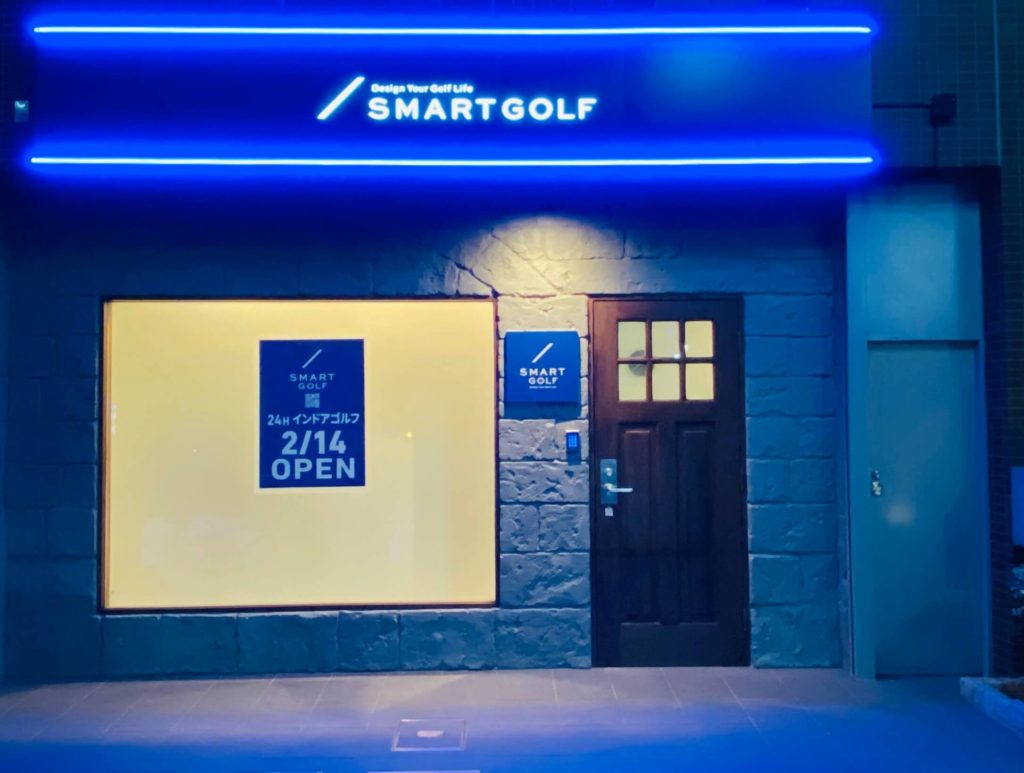 SMART GOLF目白店