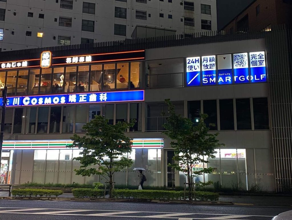 SMART GOLF久米川店