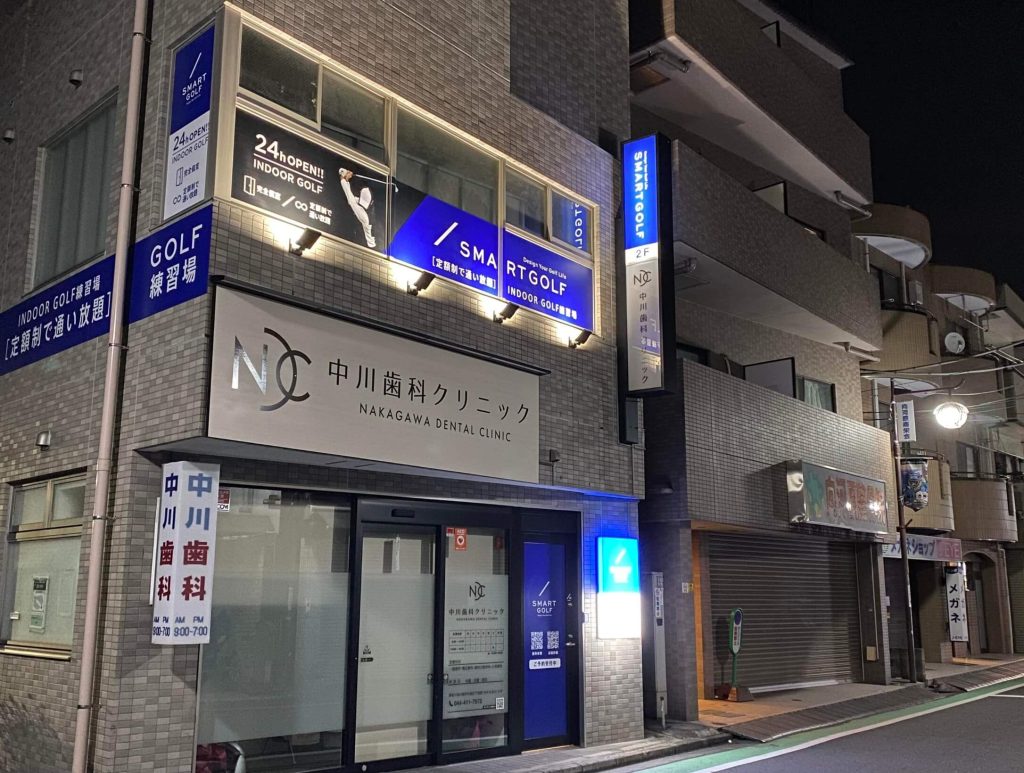 SMART GOLF向河原店