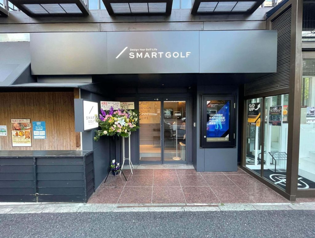 SMART GOLF GARDEN西麻布店