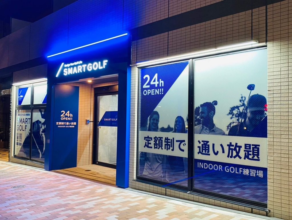 SMART GOLF東新宿店