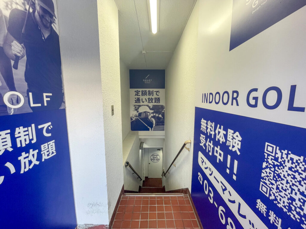 スマートゴルフ上井草店