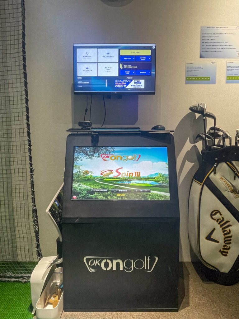 スマートゴルフ新宿富久町靖国通り店