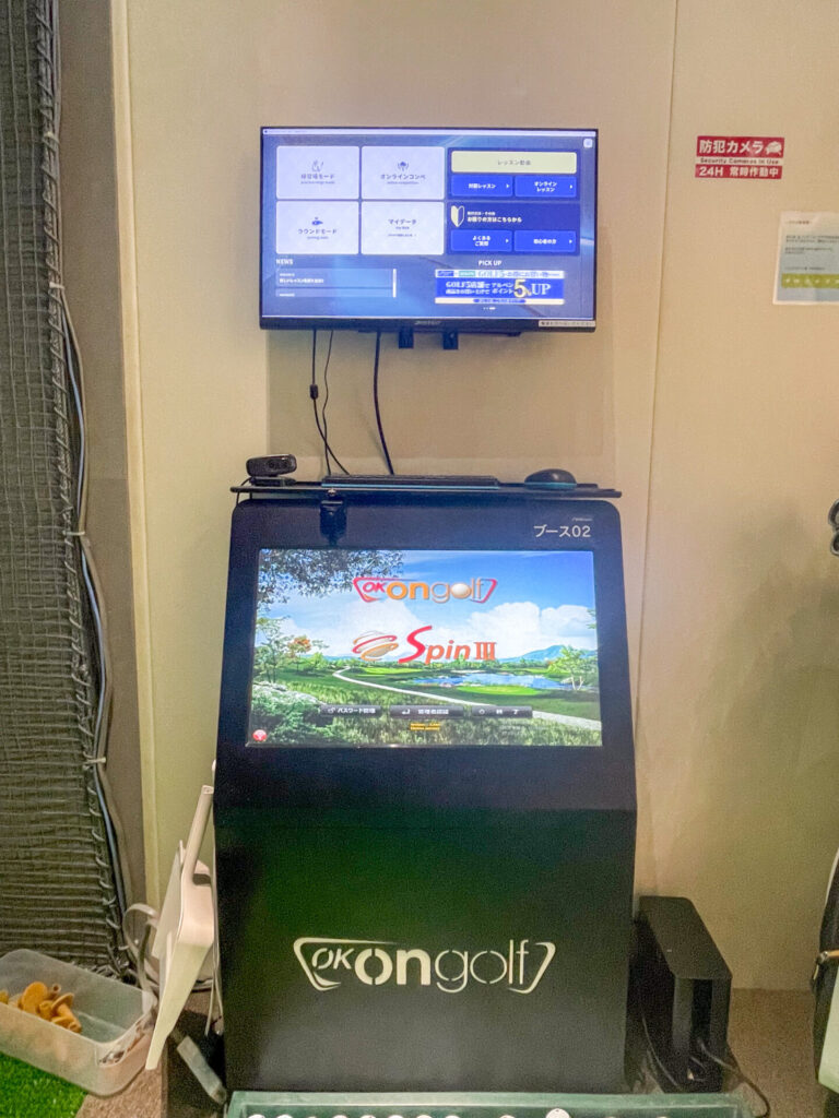 スマートゴルフ野方店