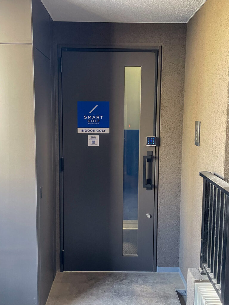 スマートゴルフ中野郵便局前