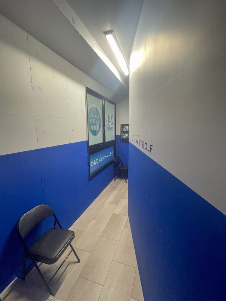 スマートゴルフ中野郵便局前