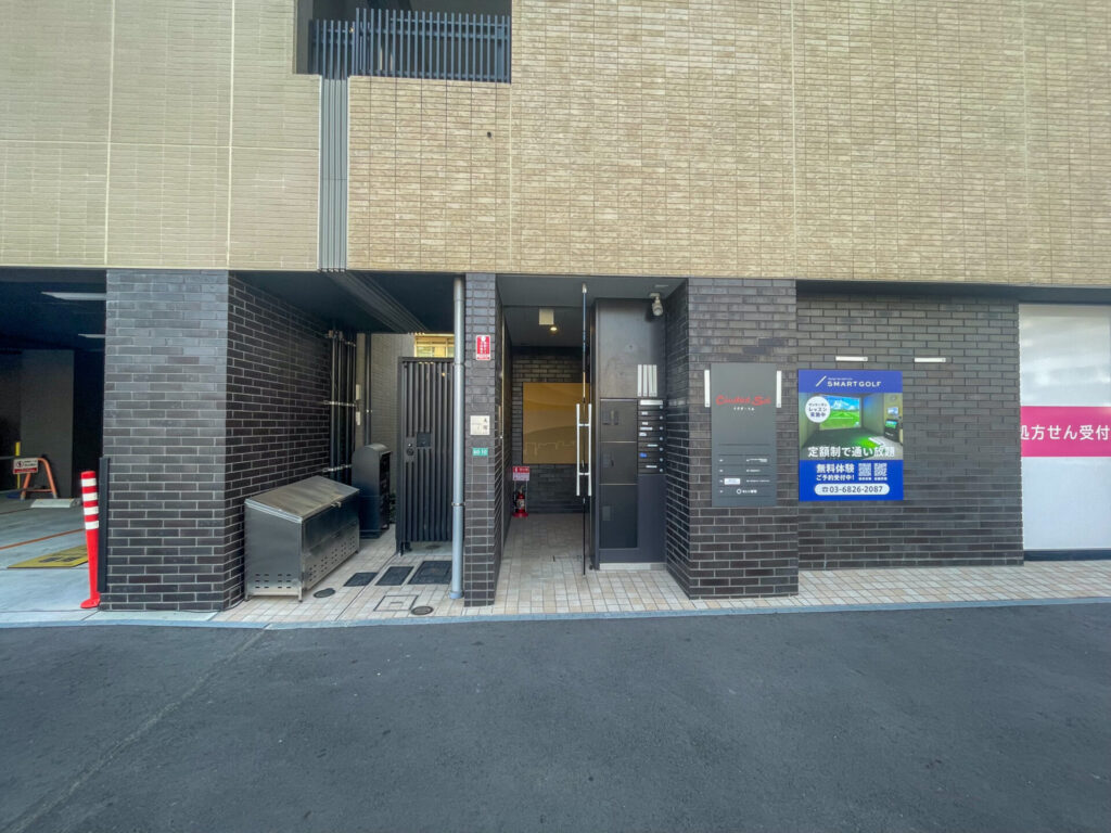 スマートゴルフ中野郵便局前