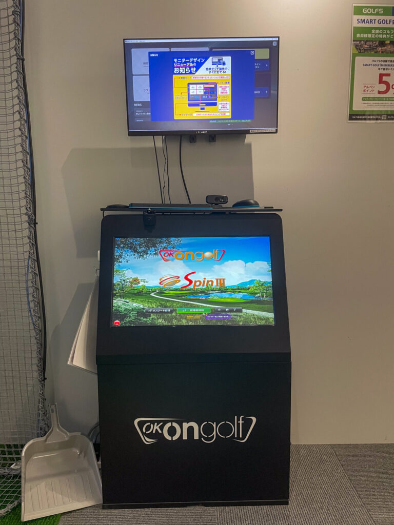 スマートゴルフ永福町